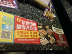 -好乐迪KTV(金钻店)
