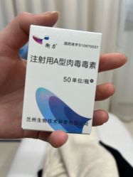 点击看大图 -Yestar重庆艺星医疗美容医院