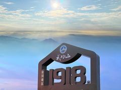 -萍乡武功山风景名胜区