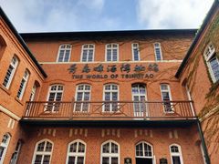 -青岛啤酒博物馆