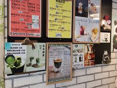 -熊猫一间店欧式奶茶铺