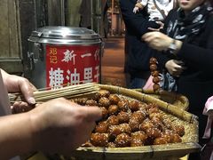 -邓记新一代糖油果子(四川煤管局供销公司职工宿舍店)