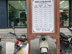 -尧治河旅游度假区