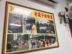 -无名氏面馆(邮电路店)