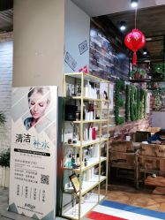 -东尚style造型