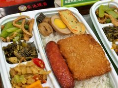 -东池便当(黎明西路店)
