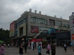 -证大大拇指广场(芳甸路店)