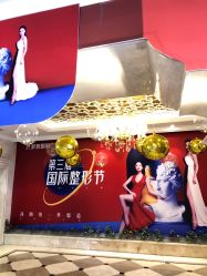 点击看大图 -昆明梦想医疗美容医院