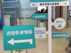 -成都新视界眼科医院·近视手术·儿童近视