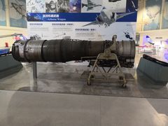 -西安航空职业技术学院航空科技馆