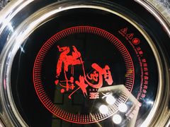 -蜀大侠火锅(四川北路店)