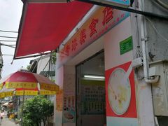 -陈老添美食店(宝华路店)