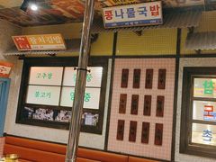 -姜胖胖首尔自助烤肉·蒸汽海鲜大排档(国瑞中心店)