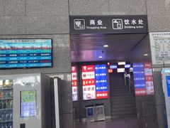 -肯德基(南京高铁1店)