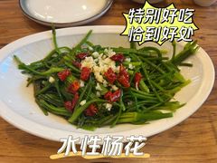 -浮娴小锅饭·云南民俗风味餐厅(束河古镇店)