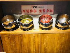 -湘人龙记老长沙米粉(华普国际大厦店)