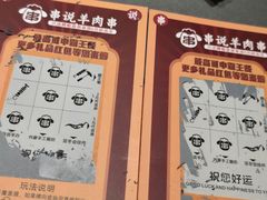 -冰城串说·羊肉串烧烤(哈西大街店)