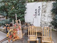 -瑜上·山食小馆