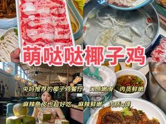 -三亚南山文化旅游区