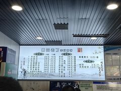 -清真喜兰老丁羊汤特色小吃