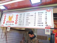 -魏记里脊肉炸炸炸(南门口店)