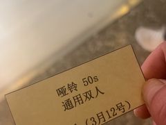 -東盛炭烤自助料理(浦东文峰广场店)