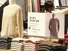 -MUJI无印良品(吾悦广场武进店)