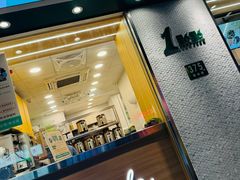 -1点点(新会店)