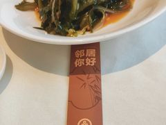 -双合园·海鲜水饺青岛菜(万佳广场店)