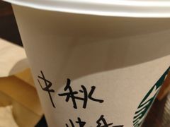 -星巴克(南京江宁弘阳家居店)
