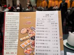 -北园酒家(小北路店)