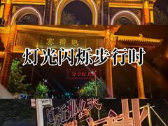 -抱犊寨风景区