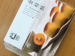 -闻酥园(大慈寺店)