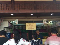 -黄胜记鼓浪屿肉松店(龙头路店)