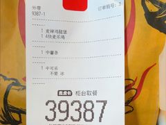 -麦当劳(北沙滩店)