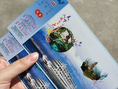 -南诏风情岛