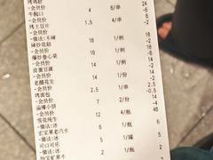 -老胖串店(浆水泉路店)