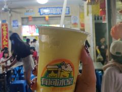 -有间冰室(侨港风情街店)