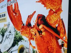 -巧克力渔家.小船海鲜胶东菜(万平口店)