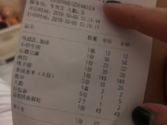 账单-凤竹园(修水店)