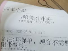 -湘约爨厨(太白立交店)