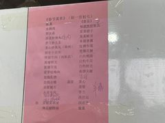 -大笑饭堂(甲子桥店)