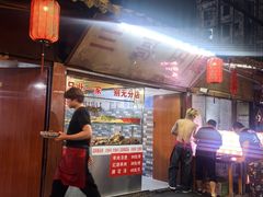 -三哥田螺(北书院街店)
