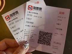 -中影国际影城(兰生大厦CINITY LED店)