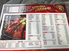 菜单-霸王虾·麻辣小龙虾(清水河公园店)