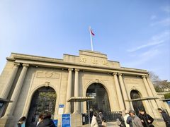 -南京中国近代史遗址博物馆(南京总统府)