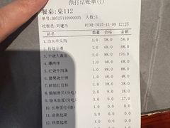 -燕春楼(海河华鼎店)