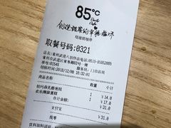 -85度C(常州武进八佰伴店)