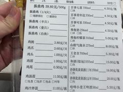 -振鼎鸡(福州路店)