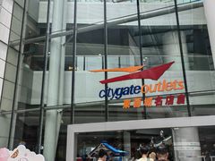 -东荟城名店仓
